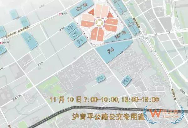 【行业动态】2018年首届中国国际进口博览会参会人员名单（公布）-货之家