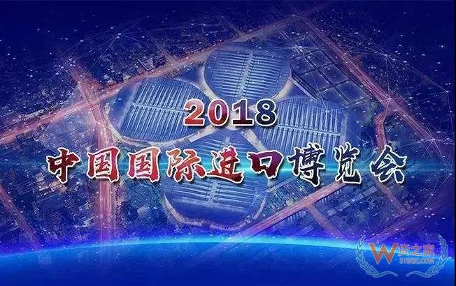 【会员动态】进博会敲响国际贸易最强音，保险科技助推跨境电商发展-货之家