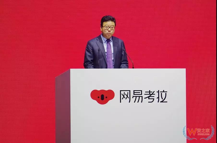 进博会第二天，阿里、网易宣布了这些消息-货之家