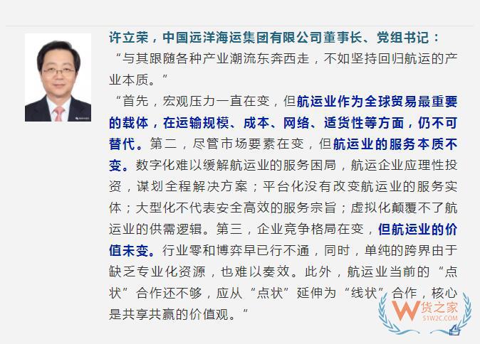 比尔·盖茨、马云、郭台铭、李建红、许立荣、雷军、丁磊……进博会演讲给物流人带来了这些启发-货之家