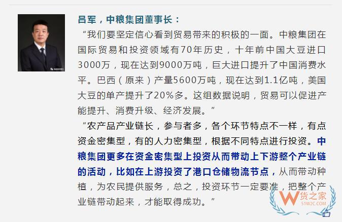 比尔·盖茨、马云、郭台铭、李建红、许立荣、雷军、丁磊……进博会演讲给物流人带来了这些启发-货之家