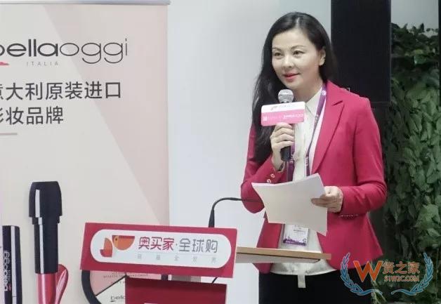 意向采购订单高达15亿 跨境进口电商联盟传来喜讯-货之家