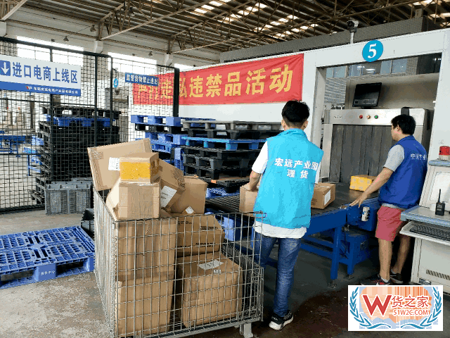“双十一”来了 跨境电商的通关流程你必须Get-货之家