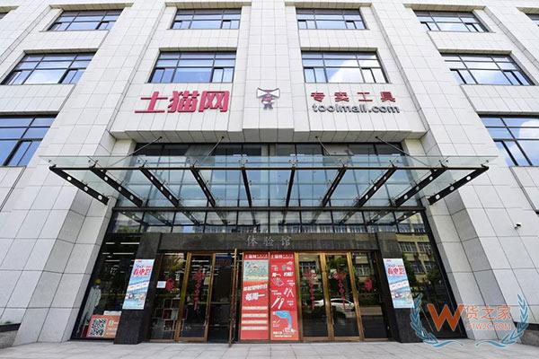 “双十一”当天，杭州综试区系统放行跨境电商进口申报单561.9万单-货之家