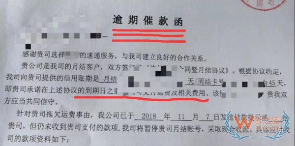 跨境电商新骗局！卖家们要注意，避免财货两空，损失惨重……货之家