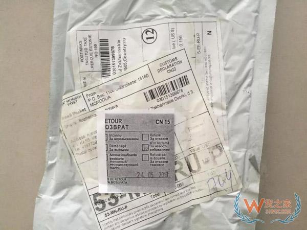 跨境电商新骗局！卖家们要注意，避免财货两空，损失惨重……货之家