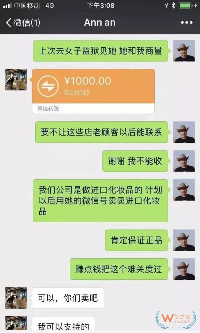 代购店主被罚550万，判10年！海关连放“大动作”-货之家