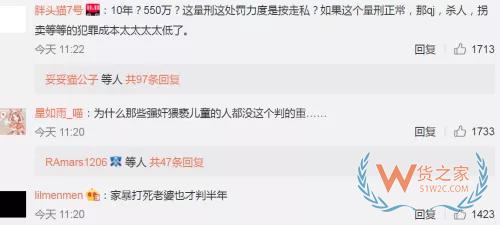 代购店主被罚550万，判10年！海关连放“大动作”-货之家