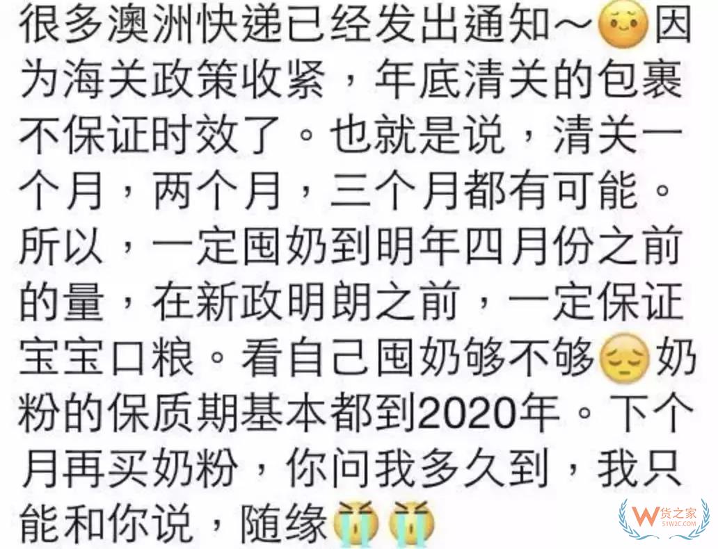 代购店主被罚550万，判10年！海关连放“大动作”-货之家