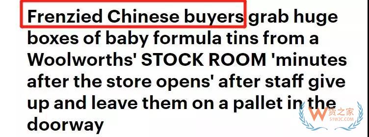 代购店主被罚550万，判10年！海关连放“大动作”-货之家