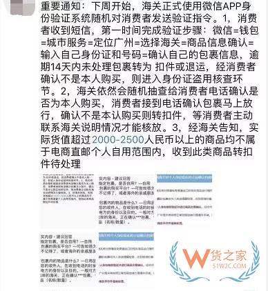 代购店主被罚550万，判10年！海关连放“大动作”-货之家