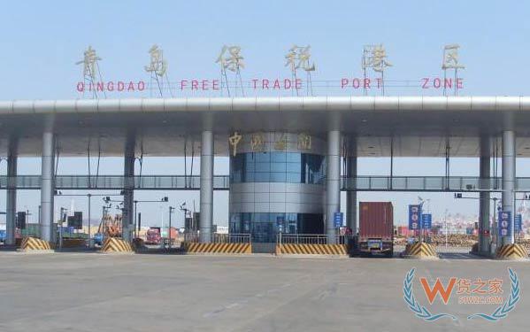 青岛前湾保税港区跨境电商保税备货业务-货之家