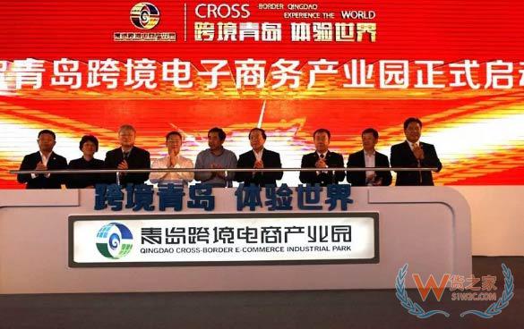 青岛跨境电商产业园一站式服务全指引－货之家