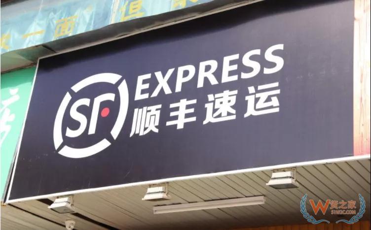 资讯 | 顺丰无人机快递接驳柜正式落地—货之家