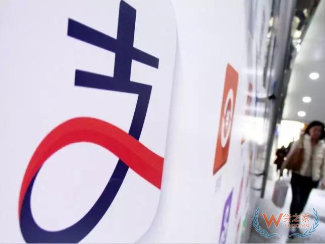 专注收预付款、挪用接口…惩乱象逾30张支付牌照被注销—货之家