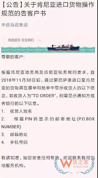 提醒！加拿大、利比里亚、肯尼亚都颁布了进出口新规—货之家