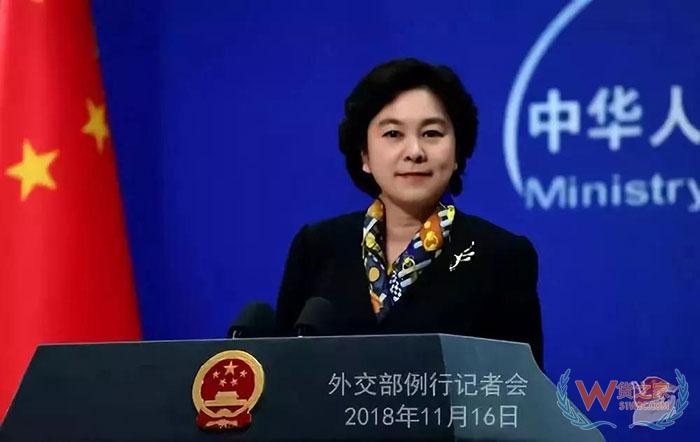 新情况！特朗普称或不对中国加征关税—货之家