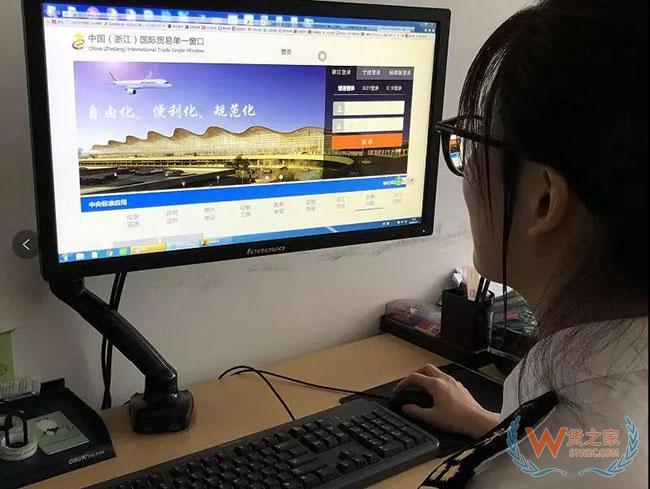 3批、56项创新举措！杭州海关支持中国（浙江）自由贸易试验区建设—货之家