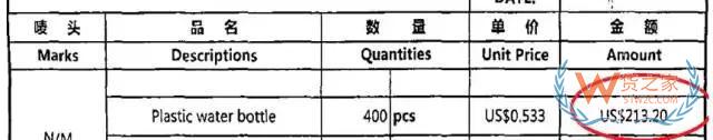 单证完备，出口清关还是延误？终于知道其中的秘密了—货之家