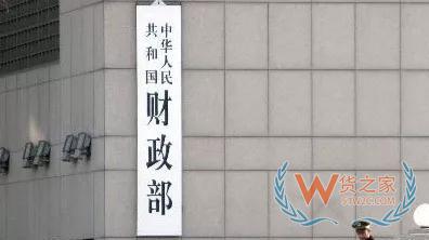 跨境进口增长将进一步扩大；世贸组织审查美国钢铝关税措施；美暂停对巴提供16.6亿美元援助；土耳其再次表达入欧意愿—货之家