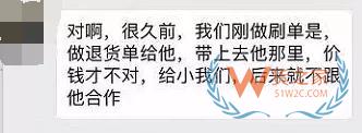 刷单已是穷途末路？骗子猖狂，平台严厉打击—货之家