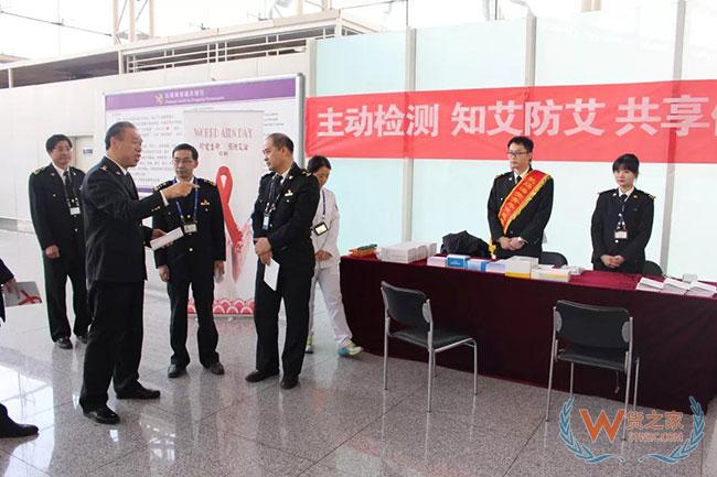 世界艾滋病日,天津机场海关在行动—货之家