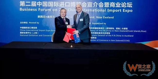 首站路演！2019第二届进博会路演吸引大批新西兰企业参加—货之家