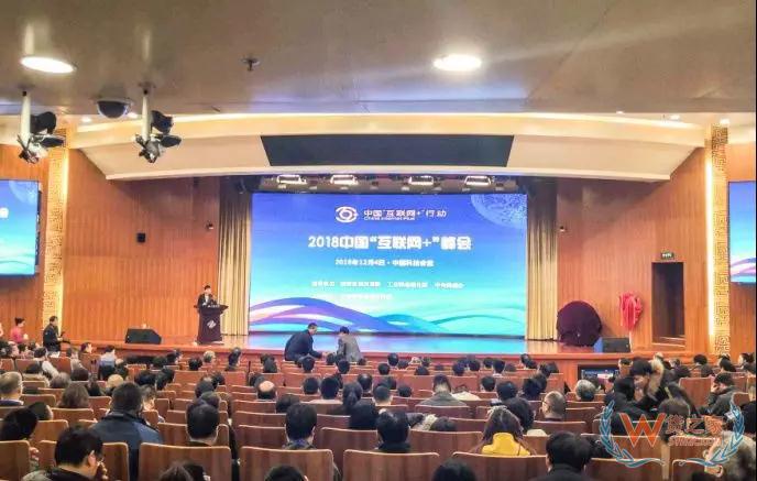 中储智运入选国家“共享经济典型平台”；美国邮政或提高对亚马逊等公司的配送费—货之家
