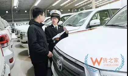 口岸营商环境优化取得阶段性成效，海关“双随机”实现执法领域全覆盖，西安海关创新举措为中小企业减负增效—货之家