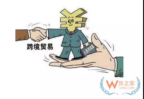 三部门谈跨境电商:进一步开放 满足消费多元需求—货之家