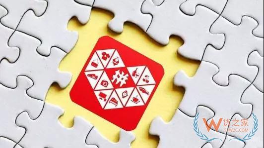 拼多多、国美安讯系统对接，合作仓配一体—货之家