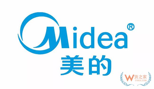 美的集团发布华东出口招标，总柜量34000Teu，华东货代机会来了要抓紧—货之家