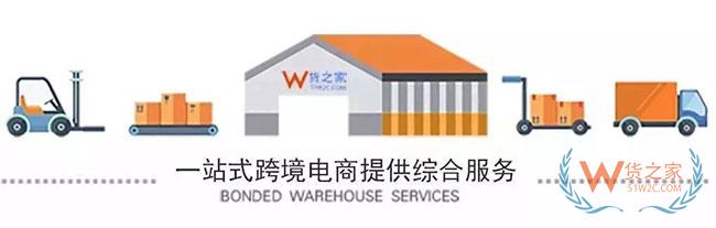 重磅！全国首张淘宝C店电子营业执照诞生啦！电商法真的来了—货之家