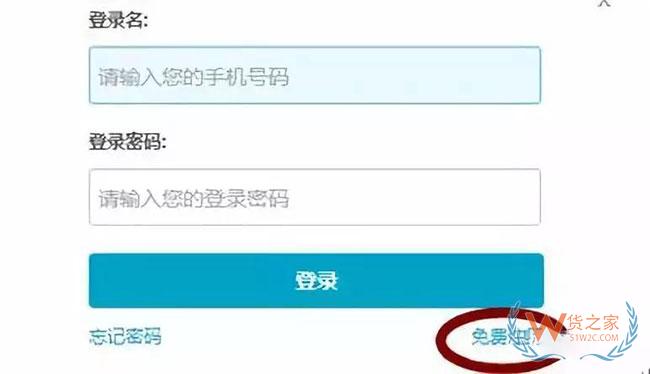 重磅！全国首张淘宝C店电子营业执照诞生啦！电商法真的来了—货之家