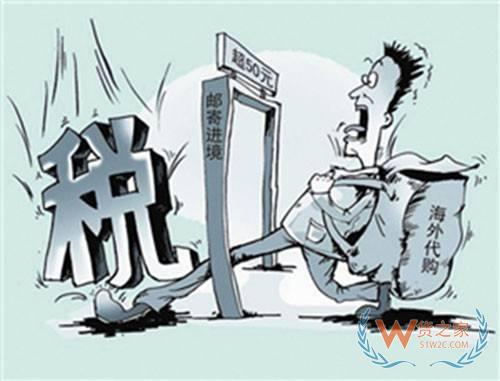 自2019年1月1日起对部分商品的进出口关税进行调整—货之家 自2019年1月1日起对部分商品的进出口关税进行调整—货之家