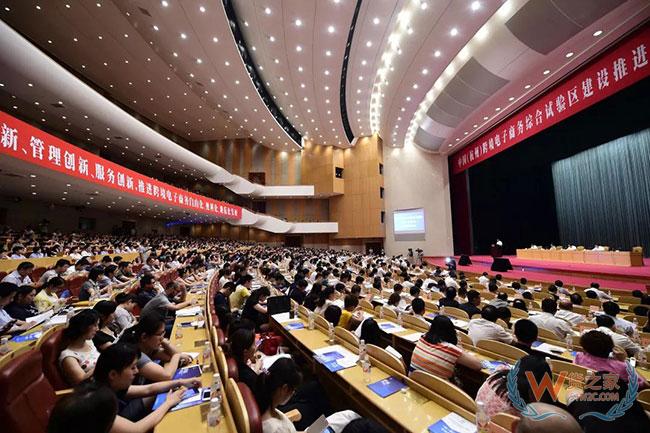 跨境电商驱动贸易变革，杭州综试区改革创新在路上—货之家
