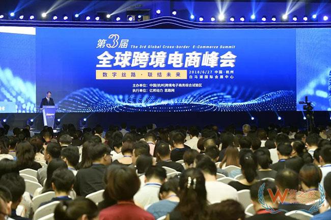 跨境电商驱动贸易变革，杭州综试区改革创新在路上—货之家