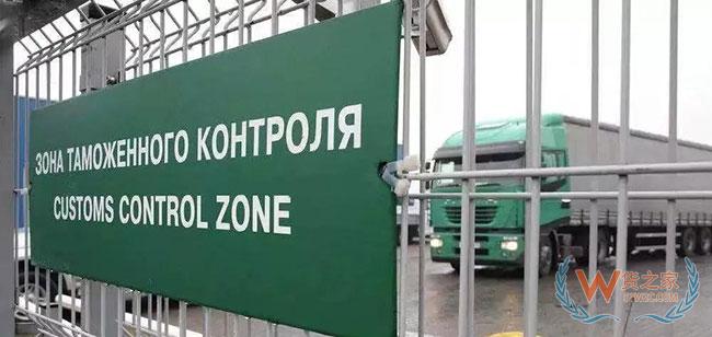 俄罗斯灰清受阻！外贸、货代出货注意风险—货之家