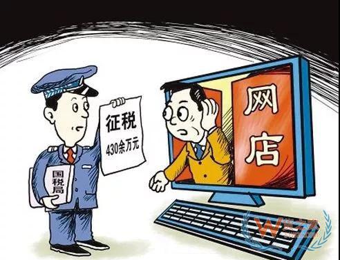 电商法对大中小卖家的影响—货之家