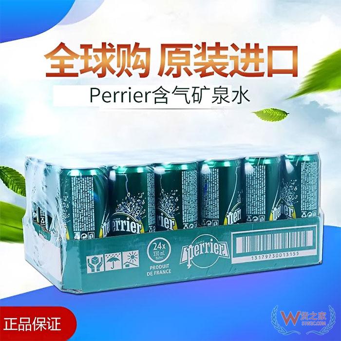 法国进国 Perrier 含气矿泉水-货之家