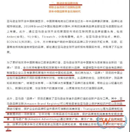 2019年卖家成本各种增加，收款成本再降迎来“0费率”—货之家