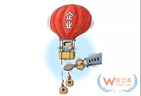 三部委联手释放信号，2019宏观经济政策重点划定—货之家