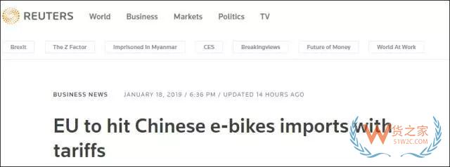 出口注意！欧盟对这款产品征收最高79.3%的关税—货之家