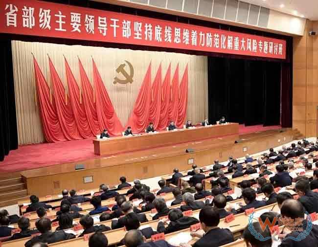 习近平：提高防控能力着力防范化解重大风险 保持经济持续健康发展社会大局稳定—货之家