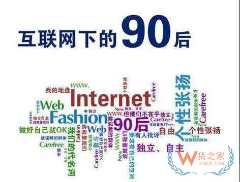 别开玩笑了！不了解海外消费者心理还谈什么核心竞争力—货之家