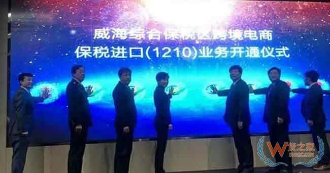 长沙保税进口第一单 还有这些新22个城市走通了保税进口—货之家