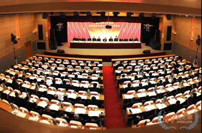 南京海关召开2019年关区工作会议、全面从严治党工作会议—货之家