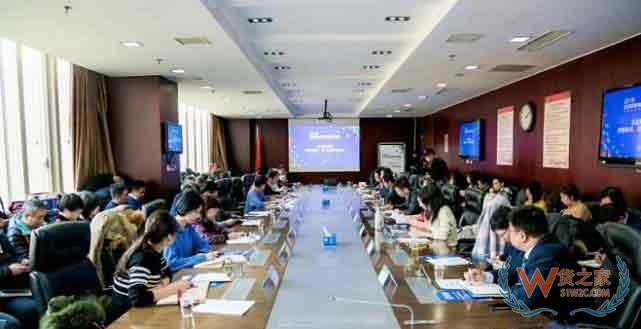 2018北京跨境电商消费体验季之 北京综试区政策研讨及企业资源对接会召开—货之家