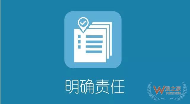 传统仓库管理模式中实现账、物、卡相符的管理技巧—货之家