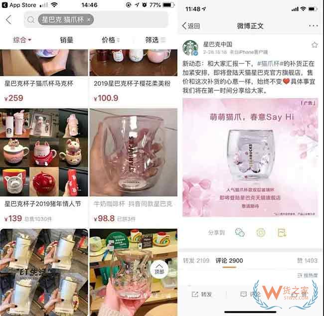 杀入进口电商的多多国际，能否摆脱拼多多“假货”前科的阴影—货之家